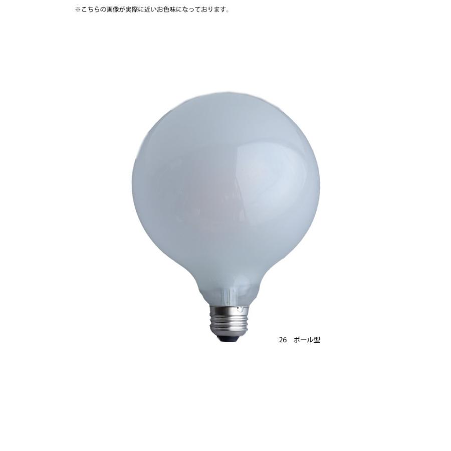 LED 電球 LED電球 E26 フロストガラス 2W ボール型 おしゃれ