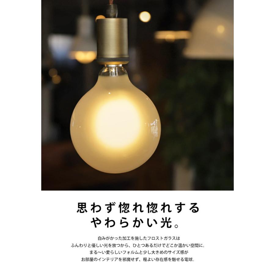 LED 電球 LED電球 E26 フロストガラス 2W ボール型 おしゃれ