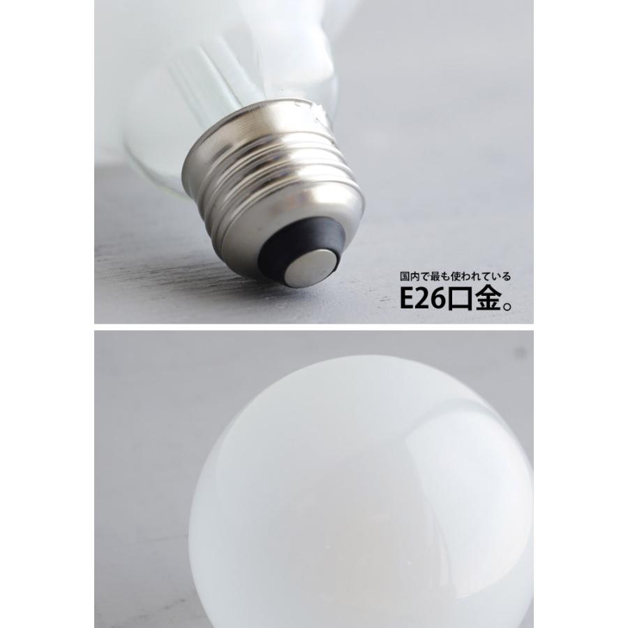 LED 電球 LED電球 E26 フロストガラス 2W ボール型 おしゃれ