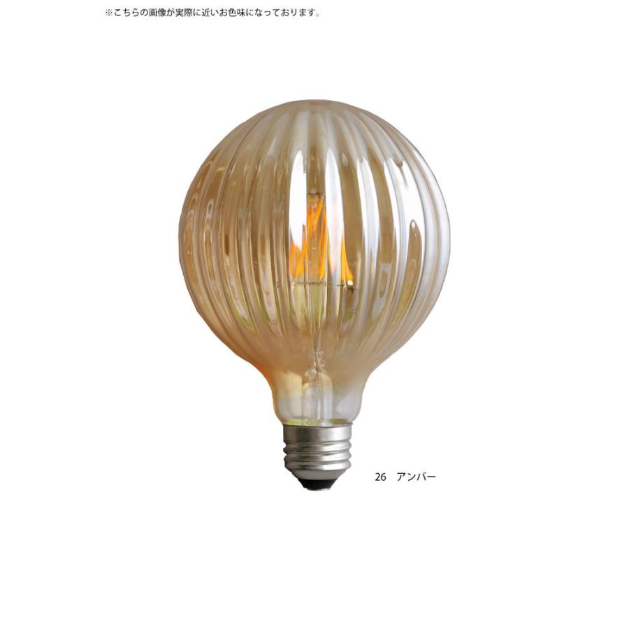 LED 電球 E26 8W LED電球 アンバー 琥珀色 おしゃれ プレゼント