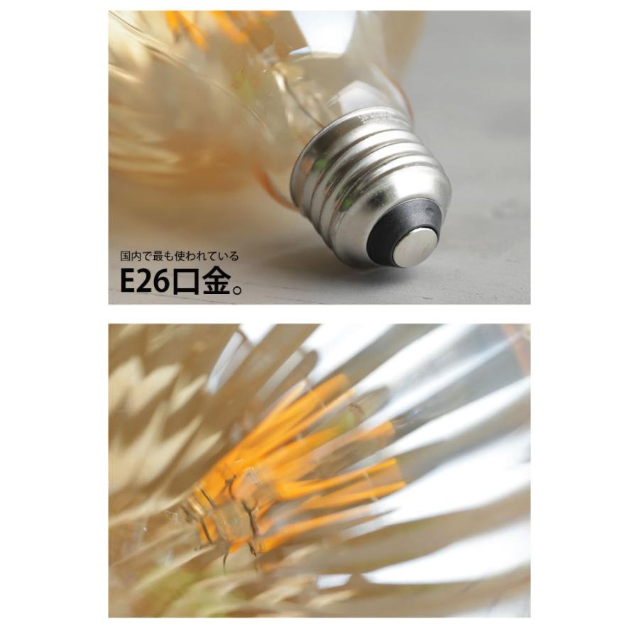 LED 電球 E26 8W LED電球 アンバー 琥珀色 おしゃれ プレゼント