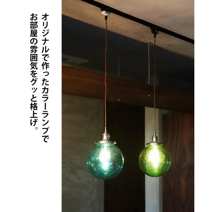 ペンダントライト ガラスシェード シーリング E26 オリジナル おしゃれ