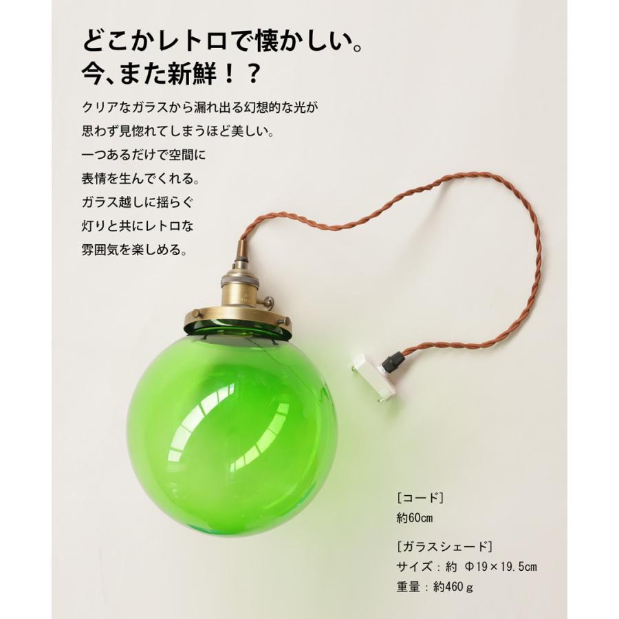 ペンダントライト ガラスシェード シーリング E26 オリジナル おしゃれ