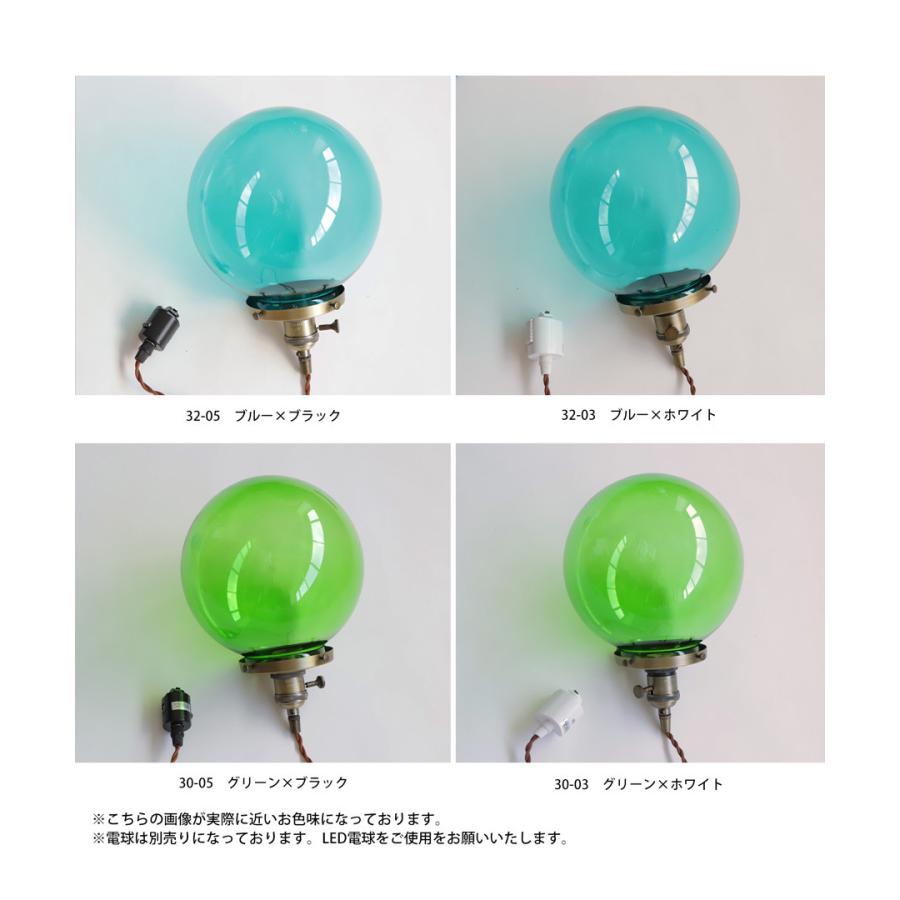 ペンダントライト ガラスシェード ダクトレール E26 オリジナル