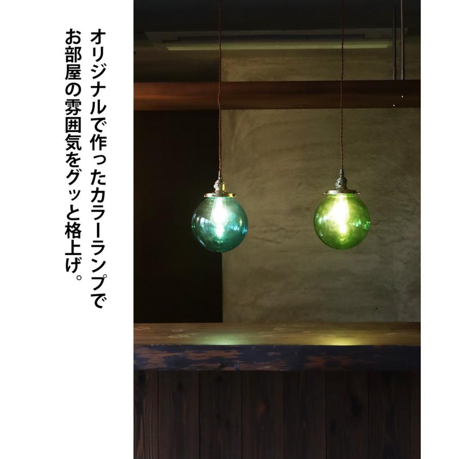 ペンダントライト ガラスシェード ダクトレール E26 オリジナル