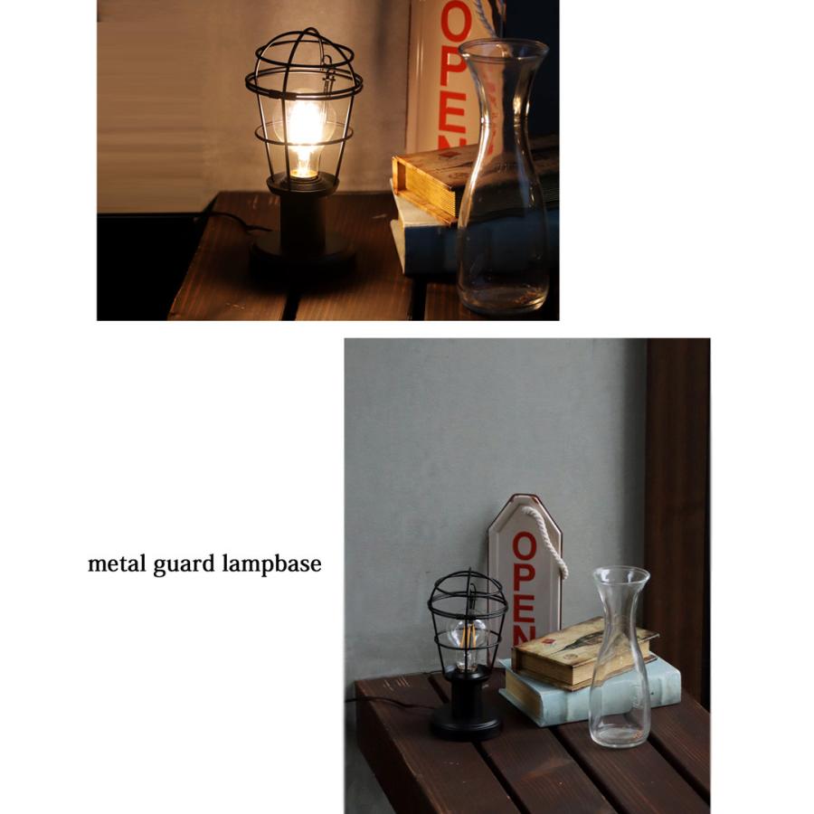テーブルランプ 卓上照明 電気スタンド E26 おしゃれ・メール便不可