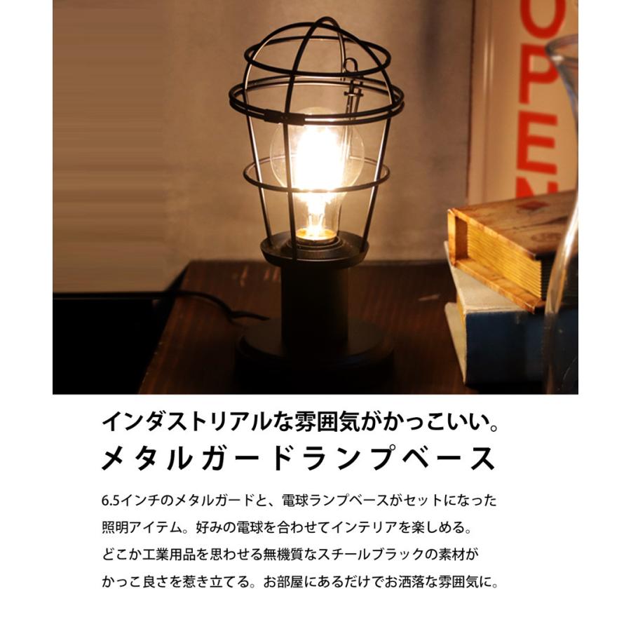 スタンドランプ　卓上ランプ テーブルランプ スタンドライト 卓上ランプ シェードランプ