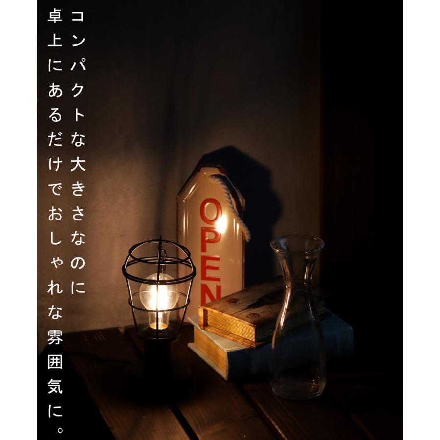 テーブルランプ 卓上照明 電気スタンド E26 おしゃれ・メール便不可