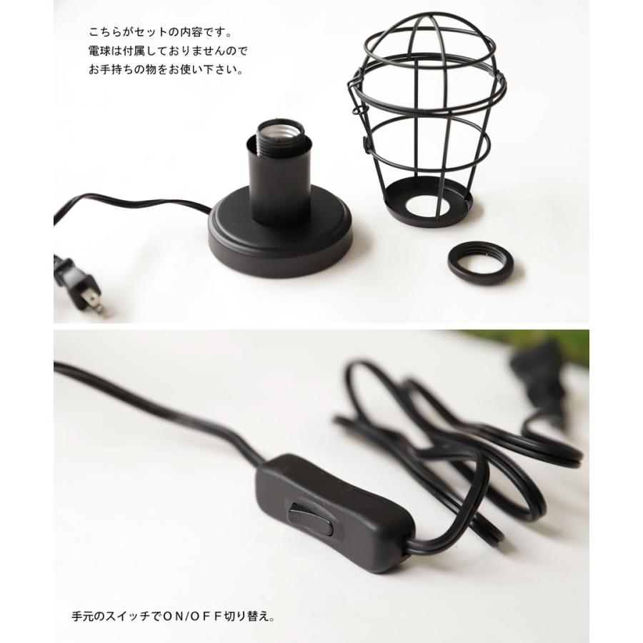 テーブルランプ 卓上照明 電気スタンド E26 おしゃれ・メール便不可