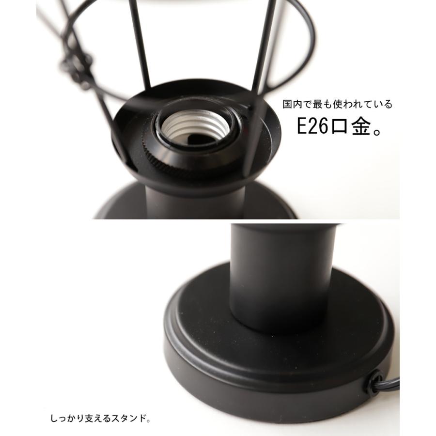 テーブルランプ 卓上照明 電気スタンド E26 おしゃれ・メール便不可