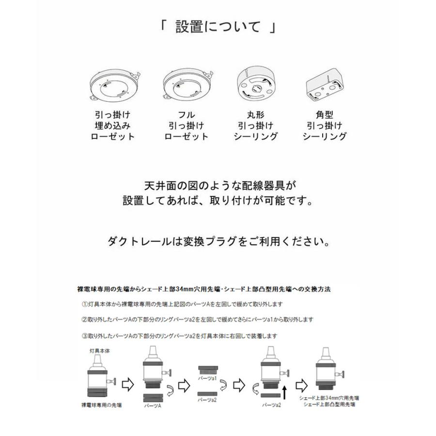シーリングライト 3灯 E26 LED対応 ガラスシェード 照明 天井照明