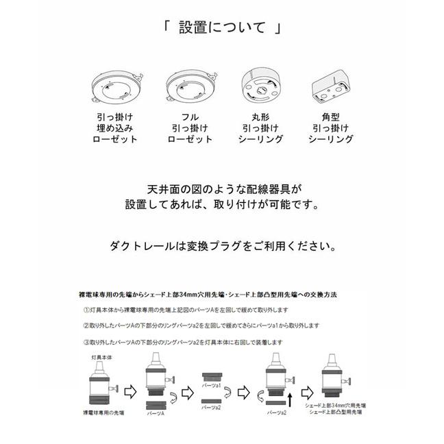 シーリング 3灯 ペンダント 照明 天井照明 ガラスシェード E26