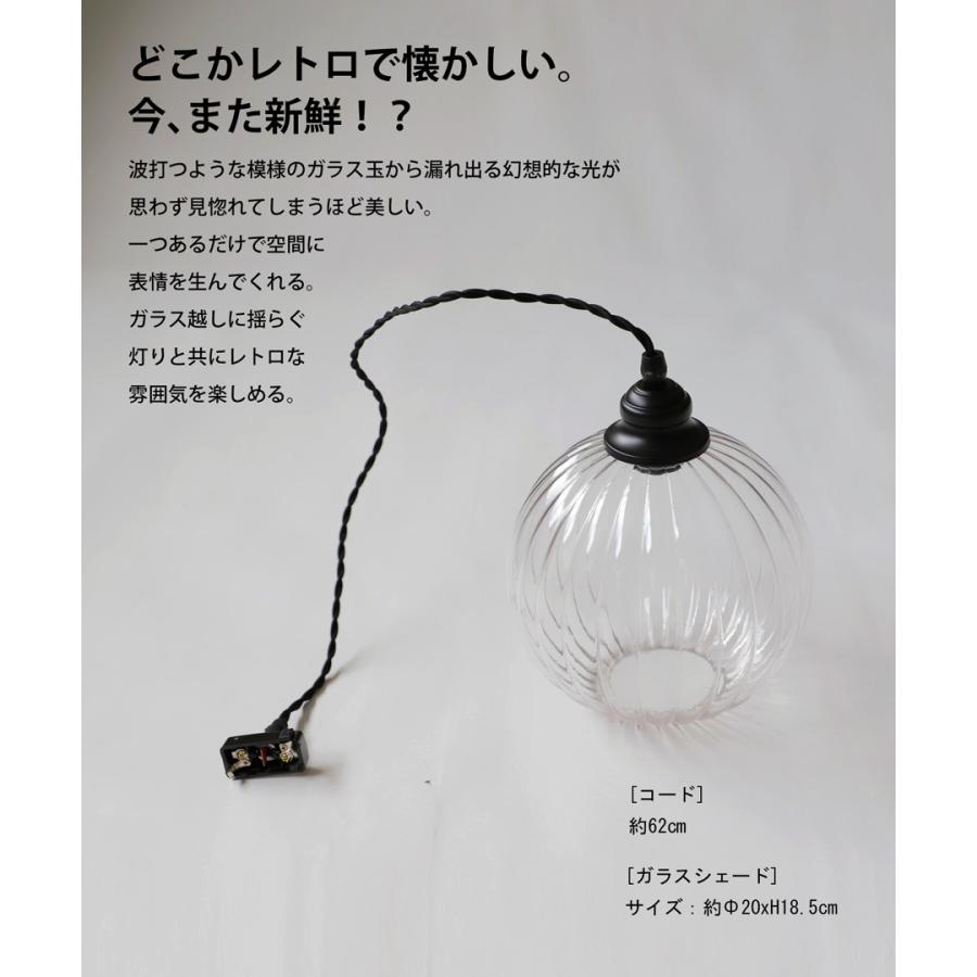 照明 9インチ ガラスシェード ペンダントライト ランプシェード セット