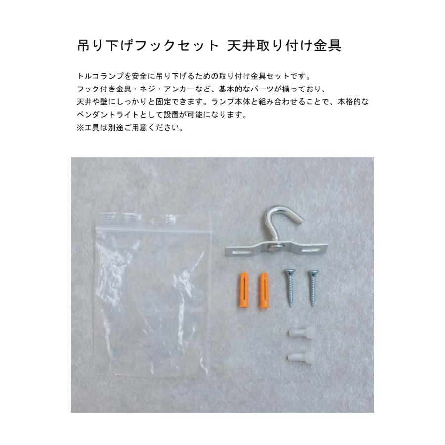 アンティーク調 吊り下げ照明器具 金具セット E26対応 送料無料