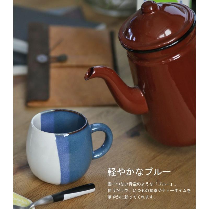 antiqua（アンティカ） グラデーションマグカップ 北欧風 おしゃれ