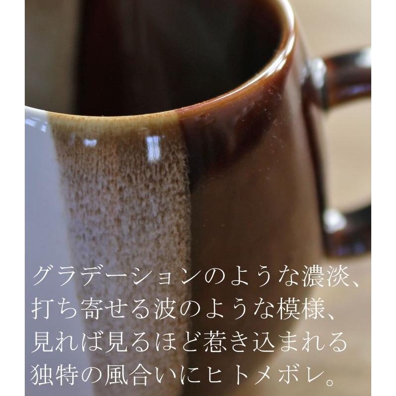 antiqua（アンティカ） グラデーションマグカップ 北欧風 おしゃれ