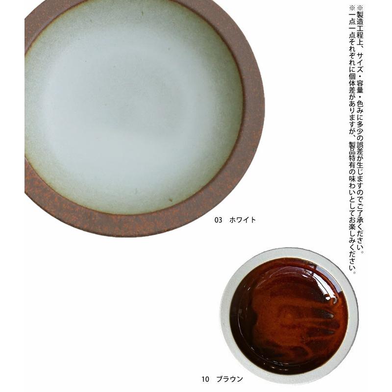 ポイント10％！2月25日20時〜3月26日10時 和モダンな陶器プレート 深皿
