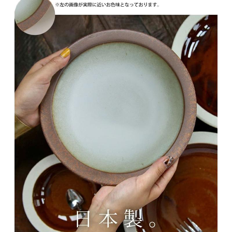 和モダンな陶器プレート 深皿 22.5cm 日本製 食器・再販。メール便不可