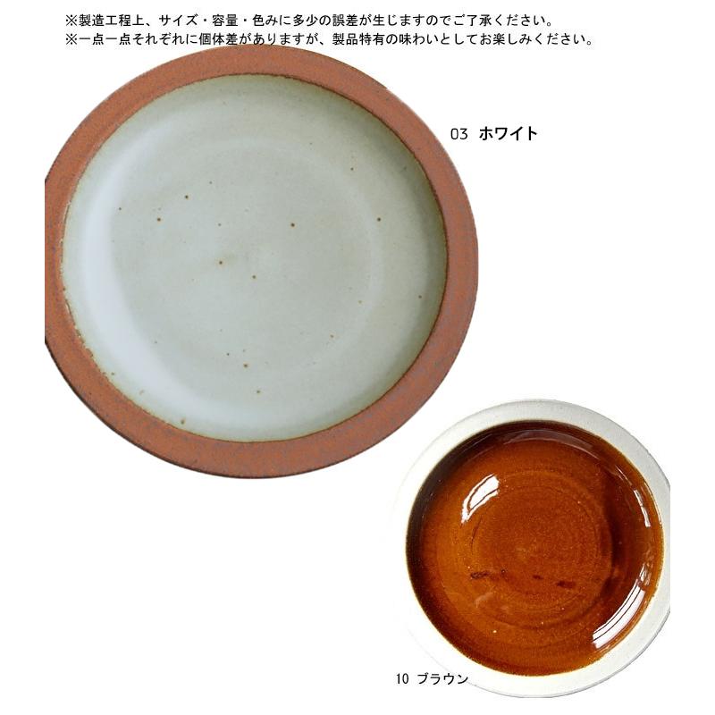 手作り 陶器プレート 日本製 27cm 平皿 食器・6月19日10時〜再販