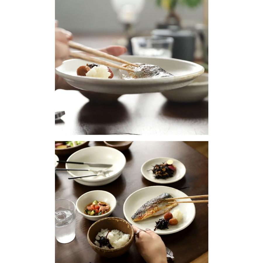 21cm プレート 皿 中皿 日本製 和食器 おしゃれ プレゼント・メール便