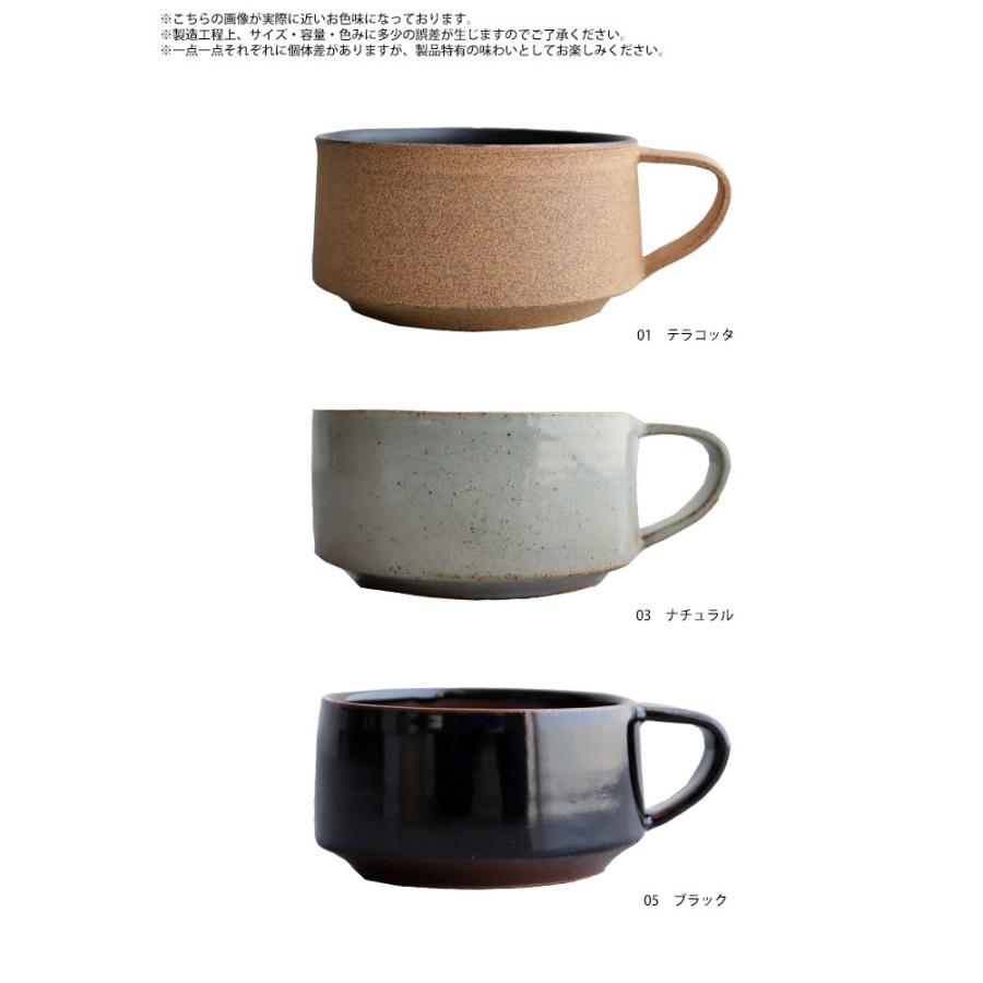 スープカップ スープ コップ カップ マグ おしゃれ 北欧 385ml 食器