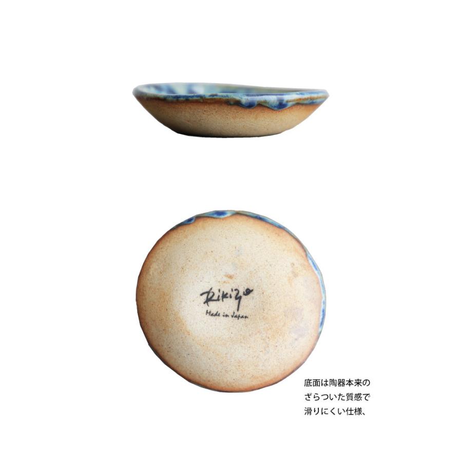 皿 小皿 豆皿 プレート 食器 瑠璃色 ブルー 円 日本製 益子焼 和食器