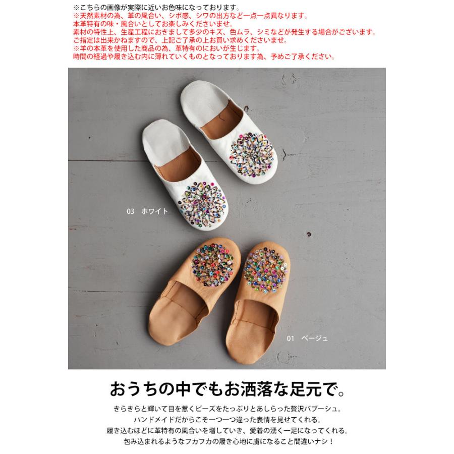 BUCK-TICK　ルームシューズ　未使用です ムジークタイガールームシューズオレンジ | ニトリネット【公式】 家具