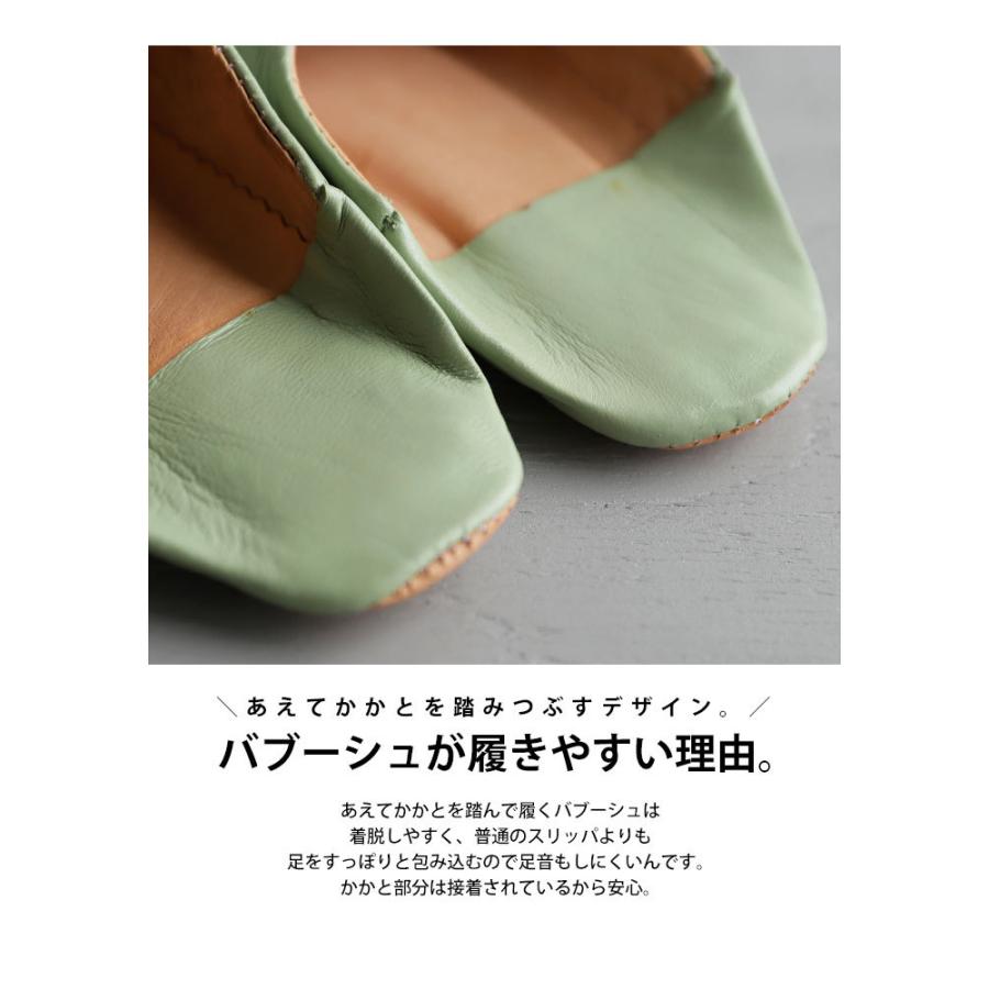 スリッパ 子供用 バブーシュ キッズ おしゃれ 本革 つっかけ ルーム