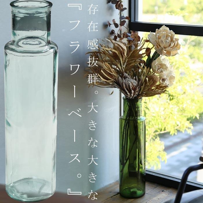 フラワーベース ガラス 花瓶 インテリア おしゃれ レトロ シンプル ・メール便不可（Yahoo!・antiqua(アンティカ)）