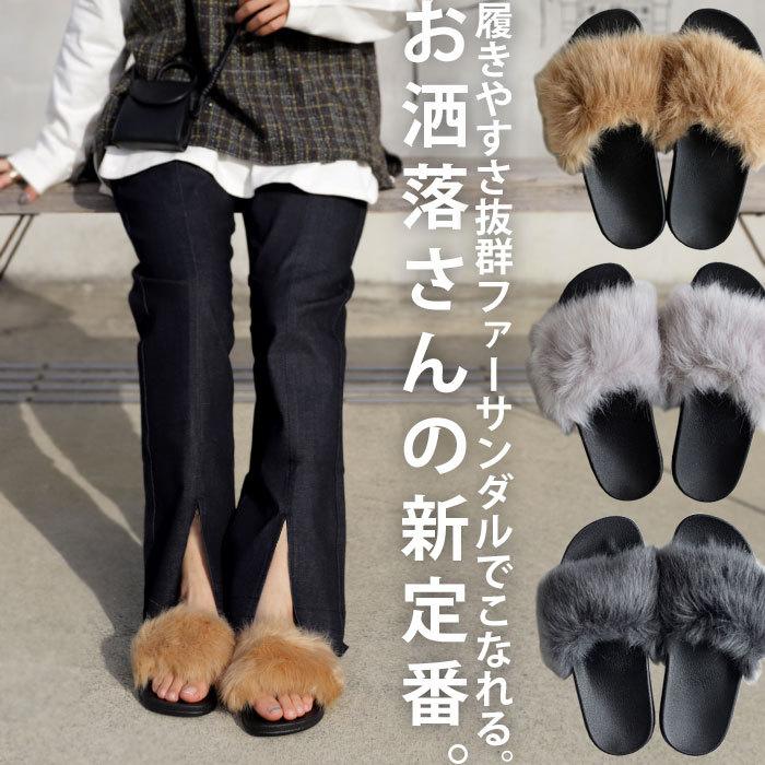 RGB-LABORATORY ファーサンダル　36 RGB-LABORATORY ファーサンダル 36