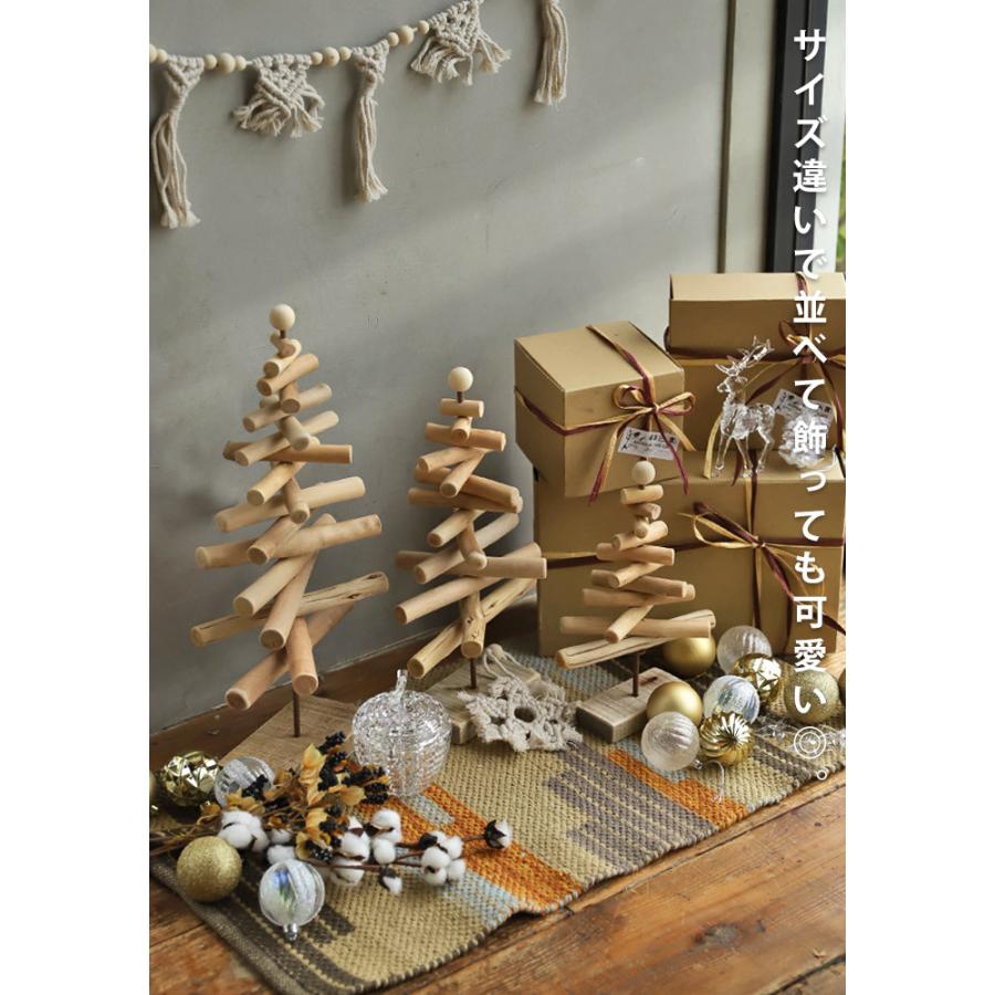 Mサイズ クリスマスツリー 40cm 流木風 ウッド ナチュラル ・メール便