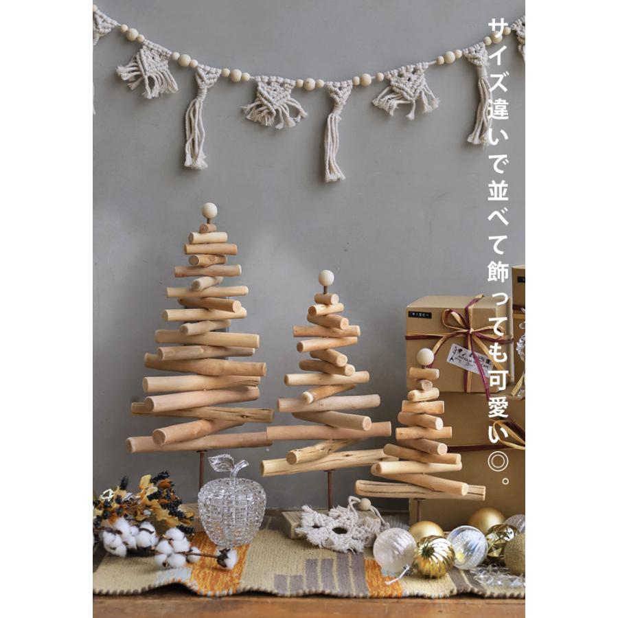 大きな流木ツリー クリスマスツリー 大きな流木ツリー クリスマスツリー 大きな流木ツリー クリスマス