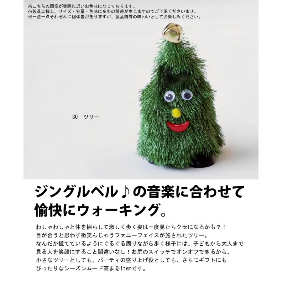 クリスマス ツリー クリスマスツリー おもちゃ 大人気再入荷・メール便