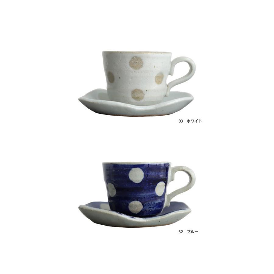 レトロドット陶器カップ＆ソーサー 日本製 コーヒー紅茶用 ・メール便