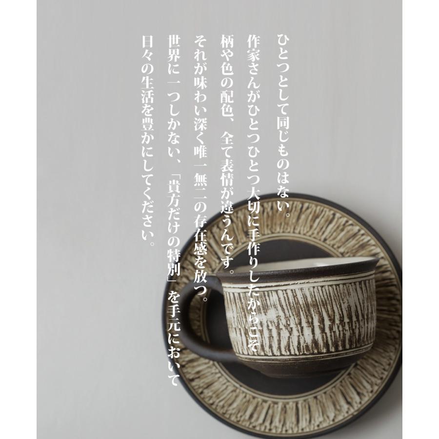 カップ＆ソーサー 清水焼 約150ml 手作り 日本製 電子レンジ対応 食洗