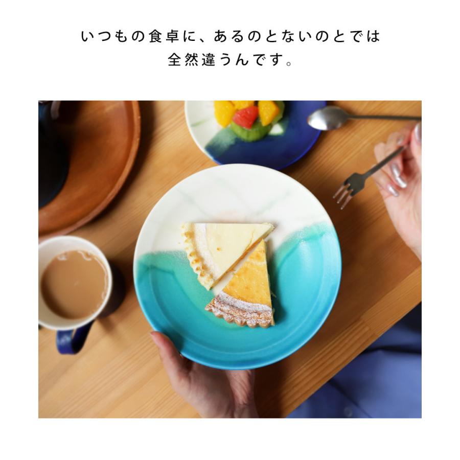皿 リム皿 プレート PLATE 約19cm 手作り 食洗機対応 電子レンジ対応