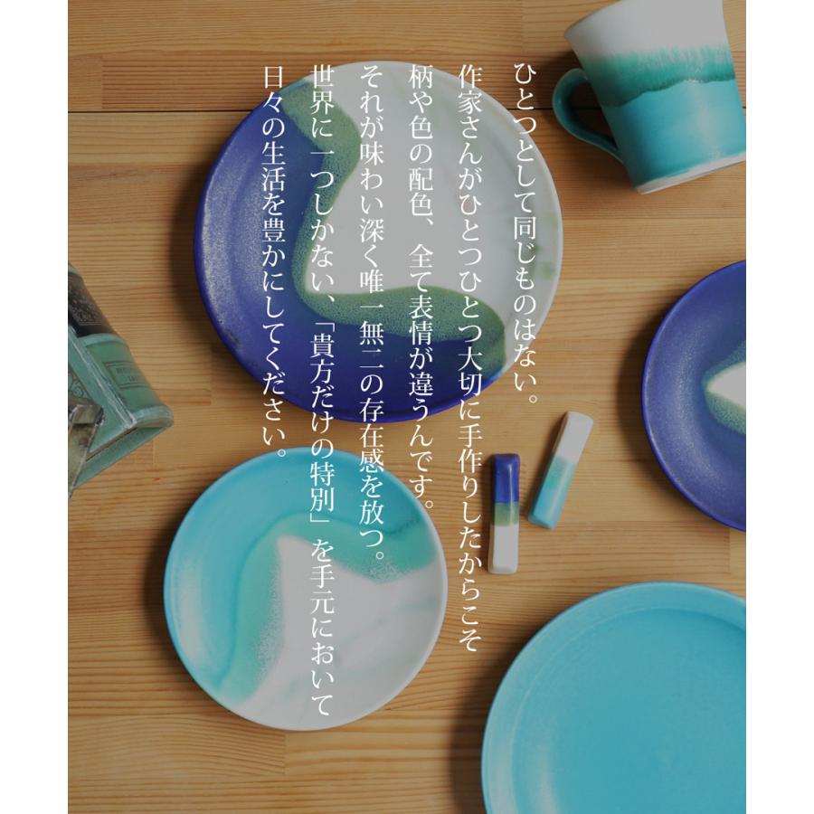 皿 リム皿 プレート PLATE 約19cm 手作り 食洗機対応 電子レンジ対応