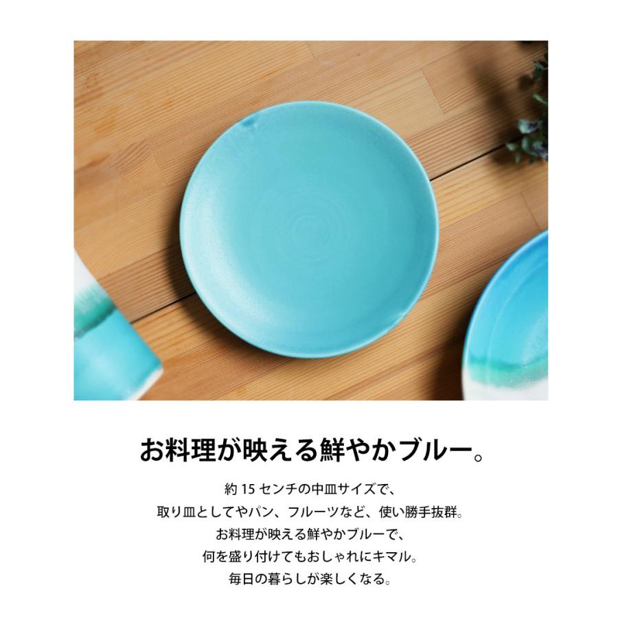 皿 プレート PLATE 約15.5cm 手作り 食洗機対応 電子レンジ対応 食器
