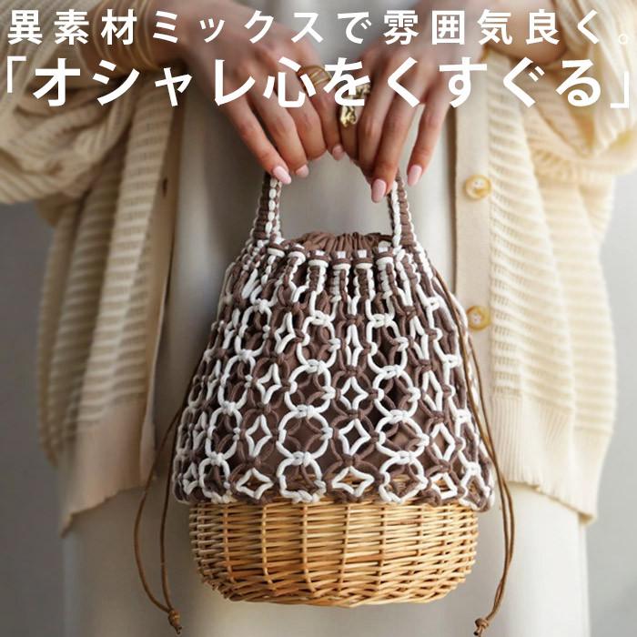 カゴバッグ バッグ 編み 鞄 カバン 手さげ 巾着 バケット型 ミニ カゴバッグ バッグ 編み 鞄 カバン 手さげ 巾着 バケット型 ミニ