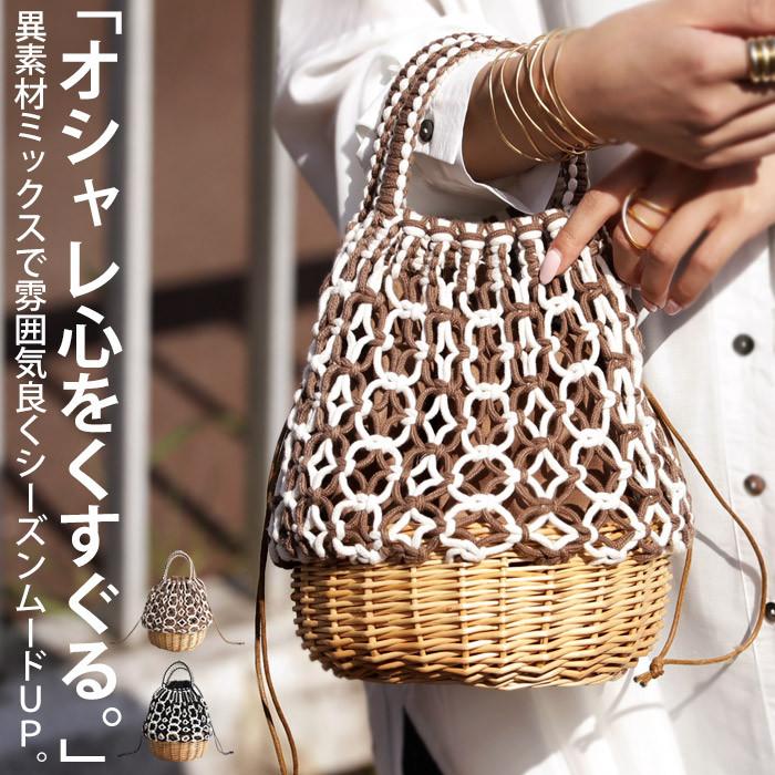 カゴバッグ バッグ 編み 鞄 カバン 手さげ 巾着 バケット型 ミニ カゴバッグ バッグ 編み 鞄 カバン 手さげ 巾着 バケット型 ミニ