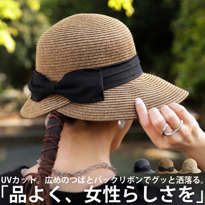 antiqua（アンティカ） 広つば リボン付き UVカット ハット レディース