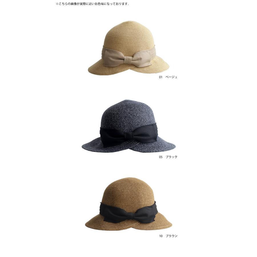 antiqua（アンティカ） 広つば リボン付き UVカット ハット レディース
