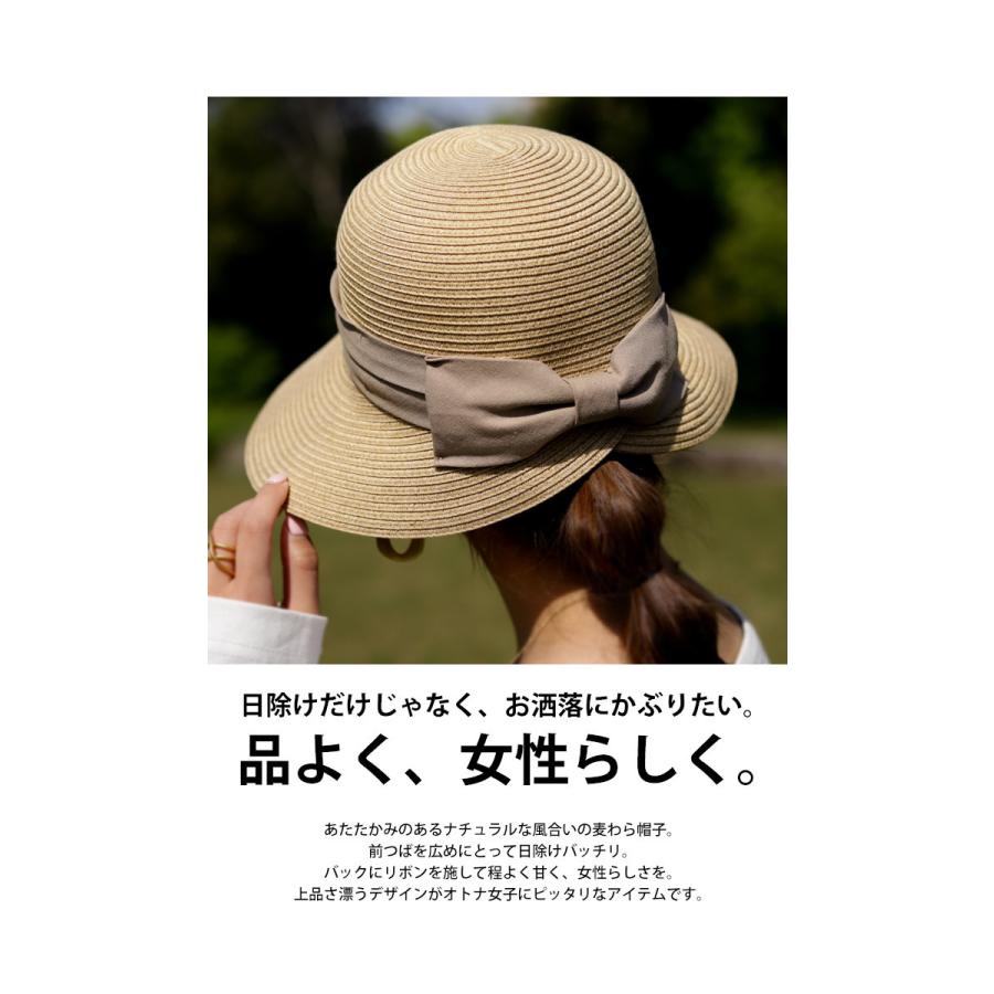 antiqua（アンティカ） 広つば リボン付き UVカット ハット レディース