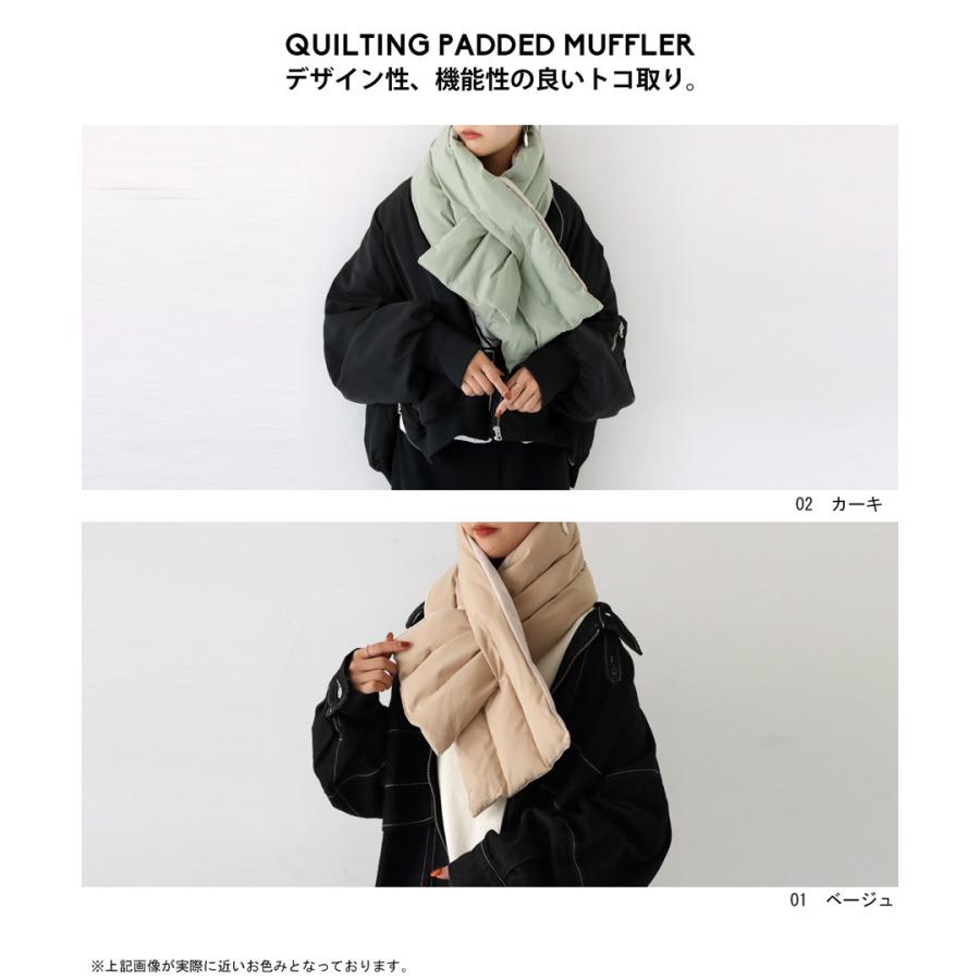 マフラー ストール 大判 110×18 ショール 羽織 キルティング・メール便