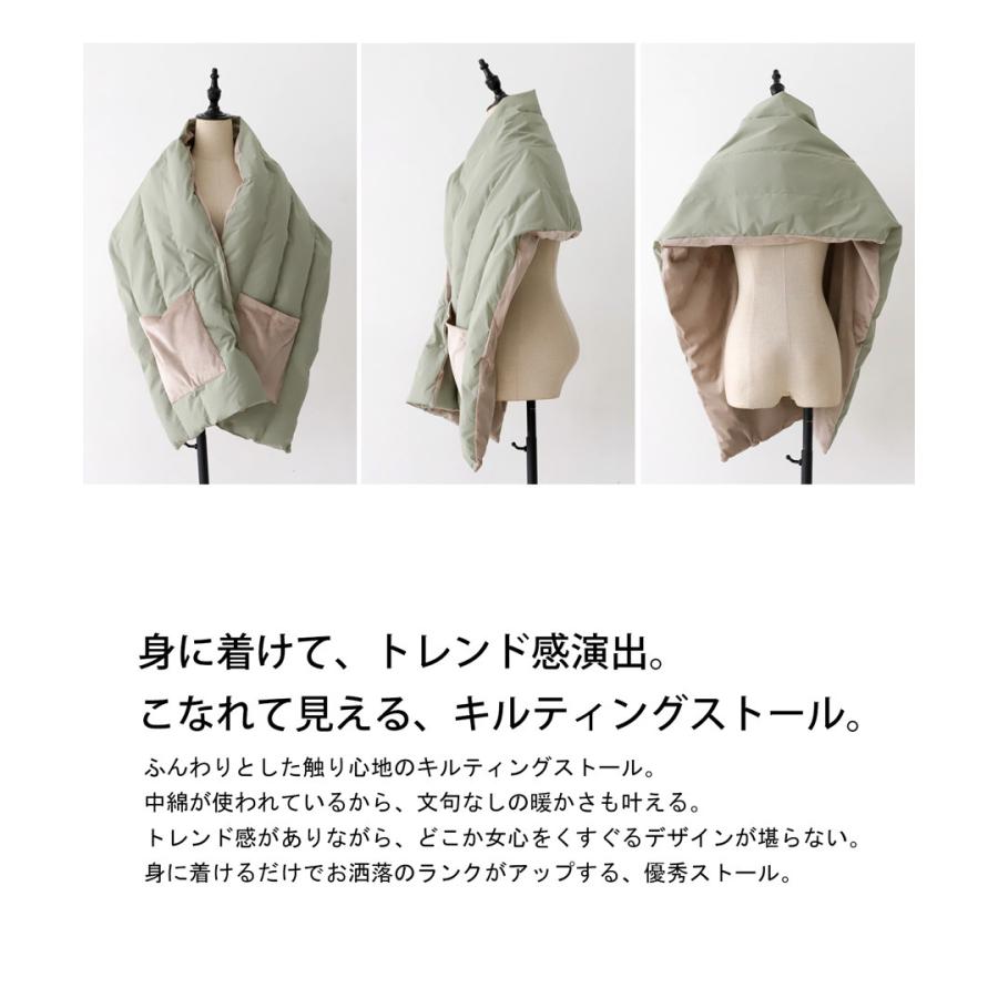 マフラー ストール 大判 ショール 羽織 キルティング レディース 送料