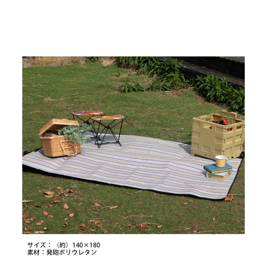 ポイント10％！2月25日20時〜3月26日10時 レジャーシート 厚手 大判