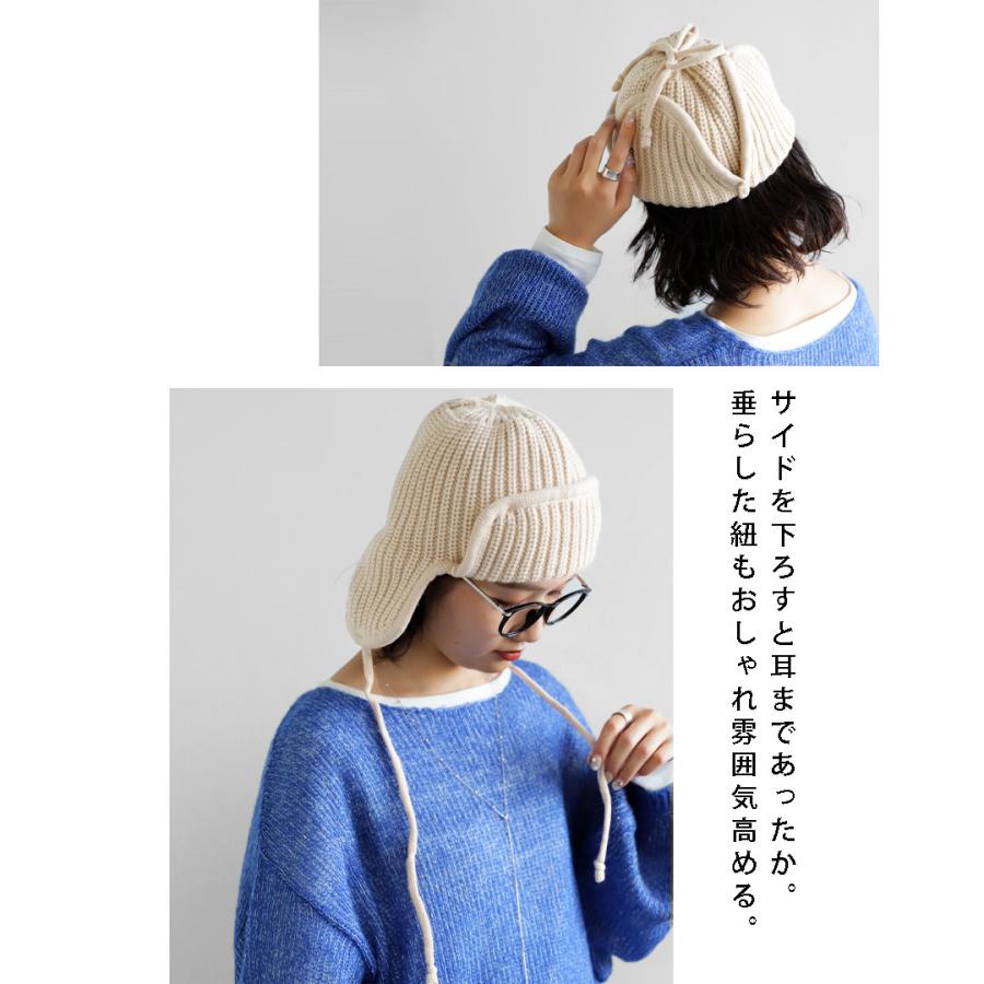 帽子 ニット ニット帽 フライトキャップ レディース おしゃれ・(10