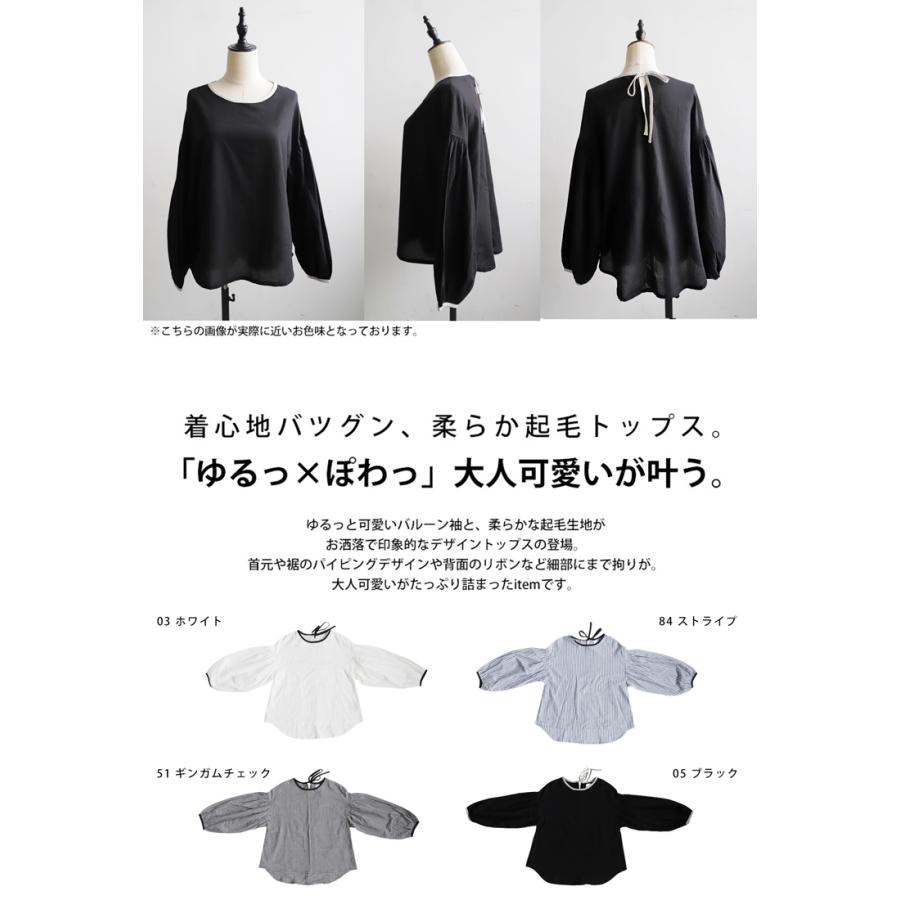antiqua（アンティカ） バルーンスリーブトップス シャツ レディース