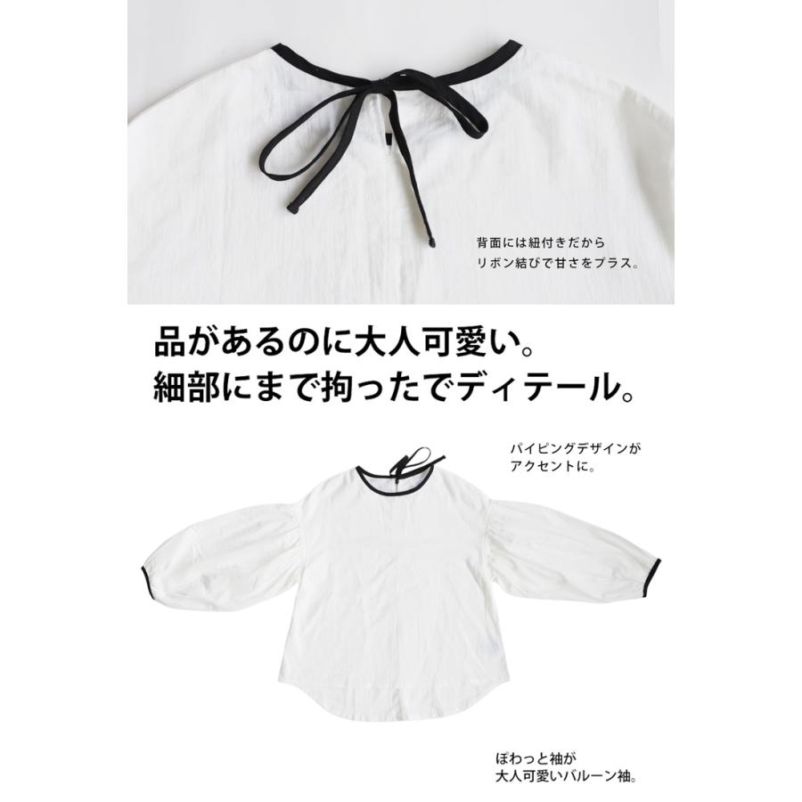 十葵(とき) ホワイトVネックバルーンスリーブシャツ antiqua（アンティカ） バルーンスリーブトップス シャツ レディース