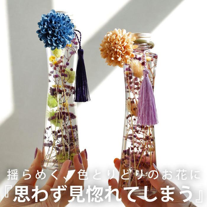 ハーバリウム 母の日 花 オリジナル 日本製 誕生日 プレゼント アンティカフェ ・メール便不可（Yahoo!・antiqua(アンティカ)）